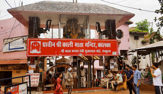 kali_maa_parwanoo