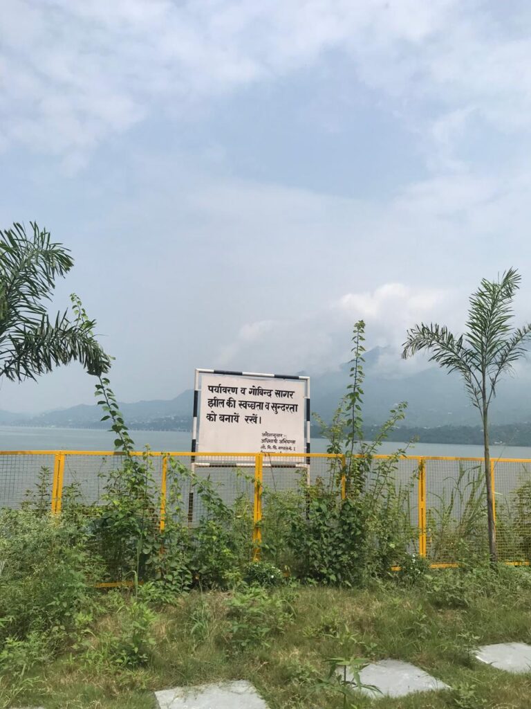 Bilaspur bharari Bridge