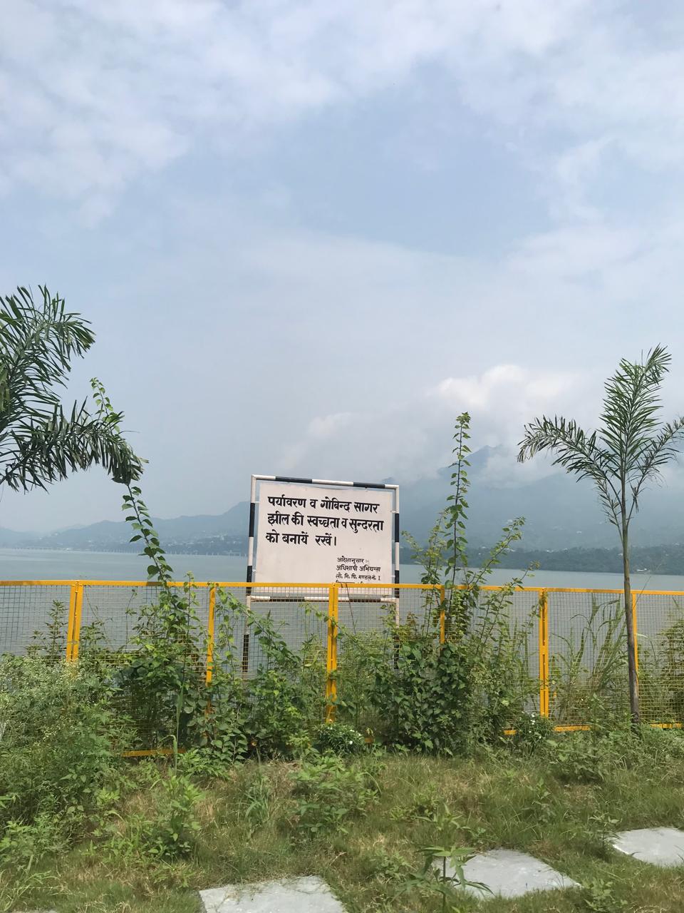 Bilaspur Himachal Pradesh