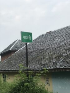 jajri