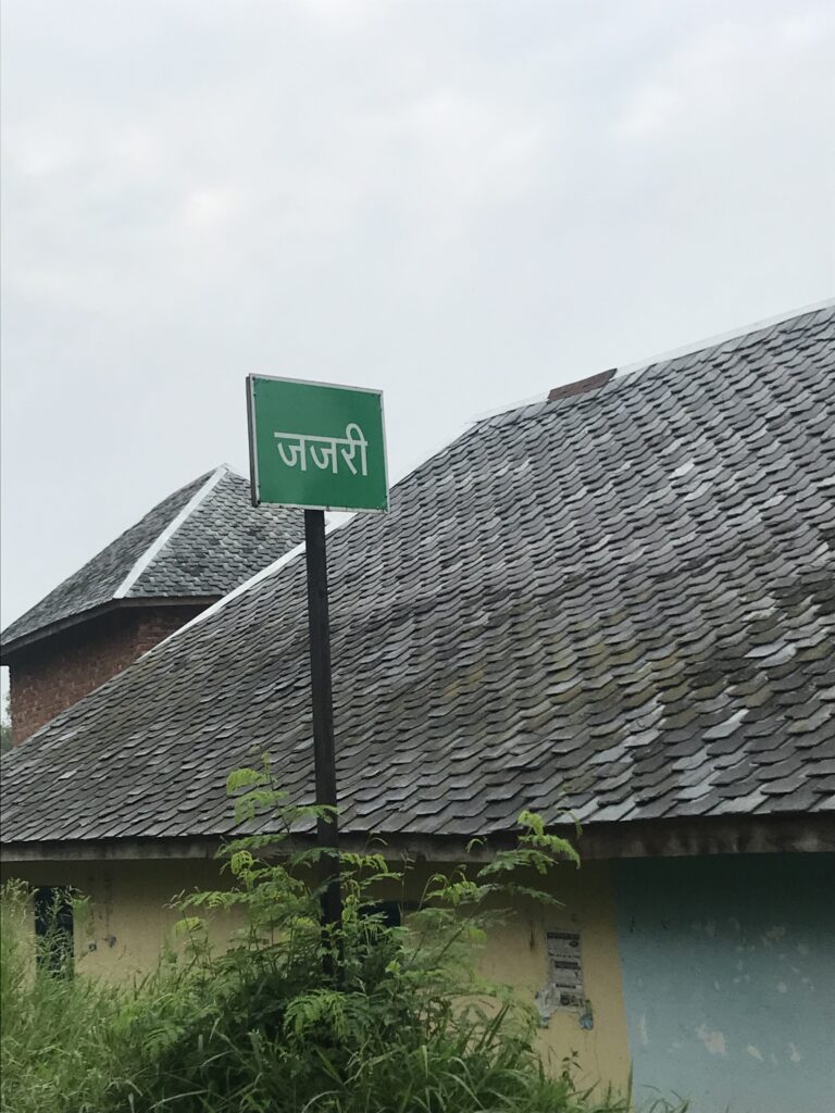 jajri hamirpur