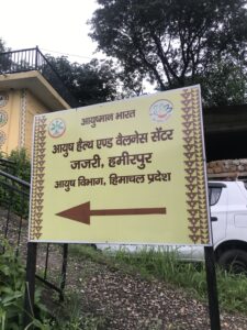 jajri hamirpur