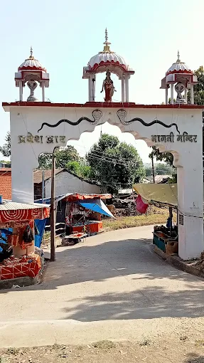 nagini mata
