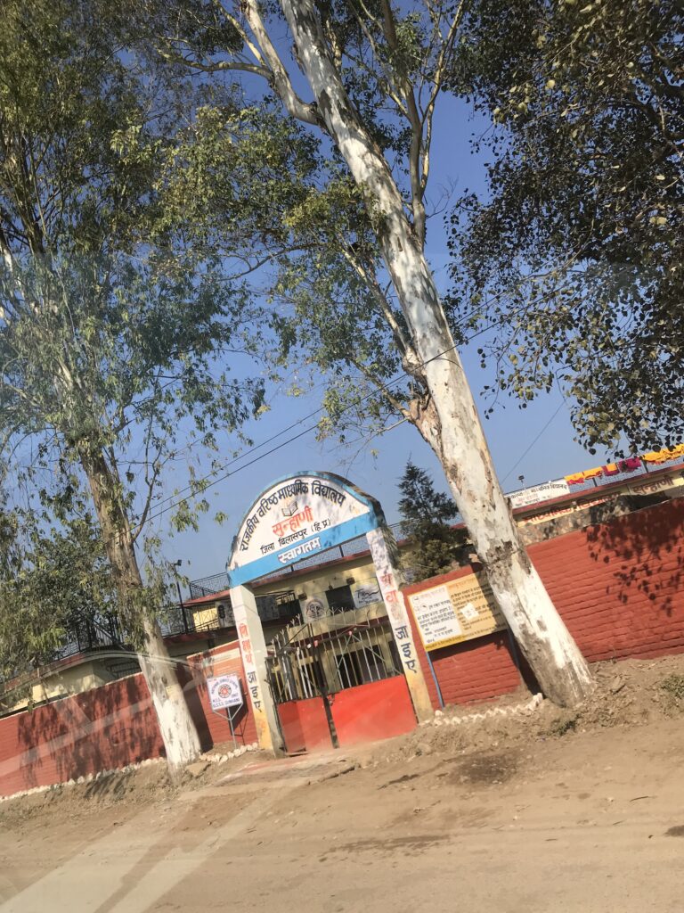gsss sunhani